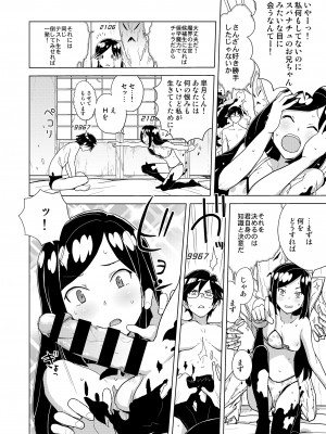 [縁山] ドリストア1.5_042