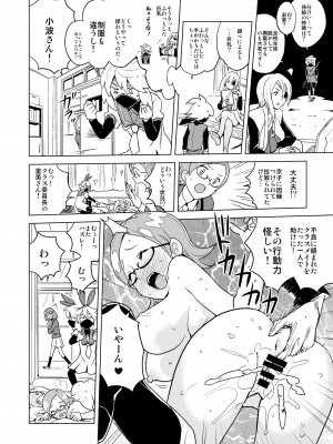 [縁山] ドリストア1.5_084