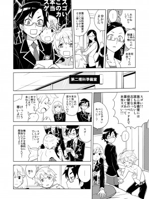 [縁山] ドリストア1.5_009