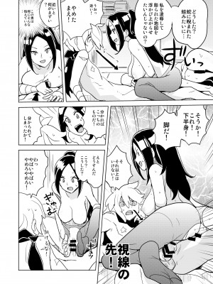 [縁山] ドリストア1.5_092
