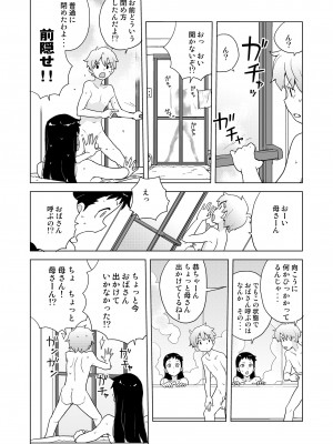[縁山] ドリストア1.5_061