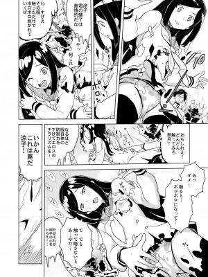 [縁山] ドリストア1.5_038