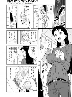 [縁山] ドリストア1.5_058