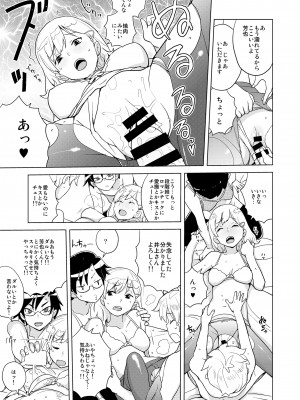 [縁山] ドリストア1.5_018
