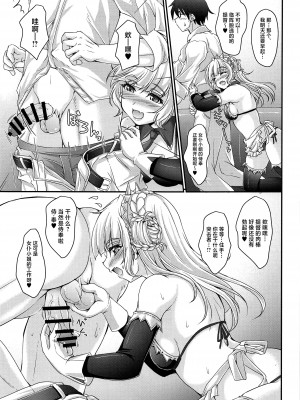 (COMIC1☆24) [生徒会室 (あきもと大)] アメリカのメイドさんMK.III (艦隊これくしょん -艦これ-) [中国翻訳]_16