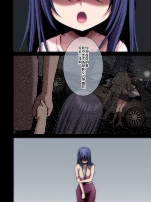 [Ichigo Crown (ゆずりあい)] 泡沫〜裏垢ドM派遣OLオナホ調教〜 フルカラー版 [中国翻訳]_3_014_