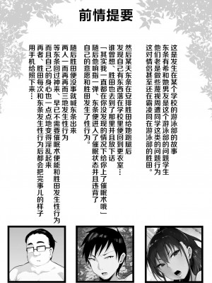 [ナズナソフト (桂ハルフミ)] そして、彼女は僕のものになった・・・。2_03