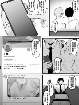 [ナズナソフト (桂ハルフミ)] そして、彼女は僕のものになった・・・。2_14