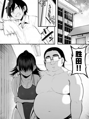 [ナズナソフト (桂ハルフミ)] そして、彼女は僕のものになった・・・。2_31