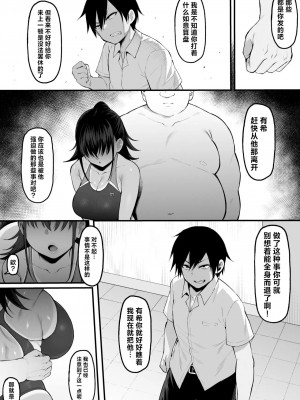 [ナズナソフト (桂ハルフミ)] そして、彼女は僕のものになった・・・。2_32