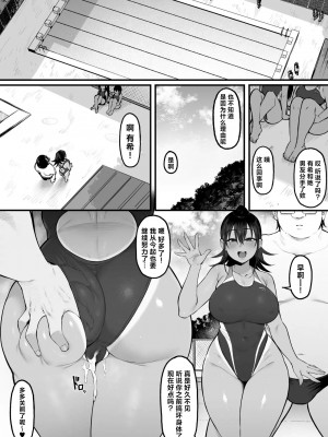 [ナズナソフト (桂ハルフミ)] そして、彼女は僕のものになった・・・。2_65