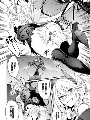 [ぷよちゃ]びっちびっち[无修正]【デジタル特装版】_086