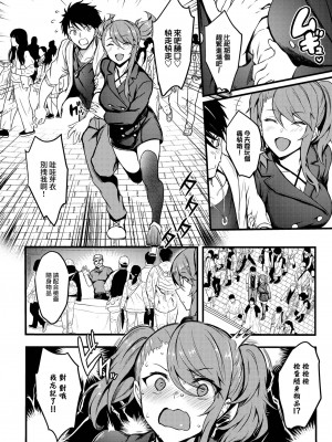[ぷよちゃ]びっちびっち[无修正]【デジタル特装版】_146