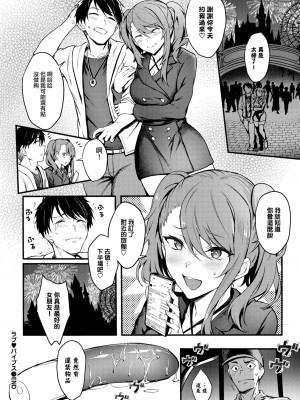 [ぷよちゃ]びっちびっち[无修正]【デジタル特装版】_168