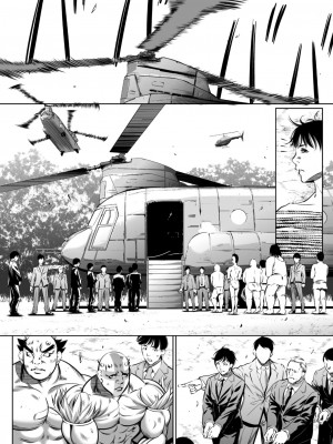 コミックホットミルク 2024年7月号 [DL版]_368
