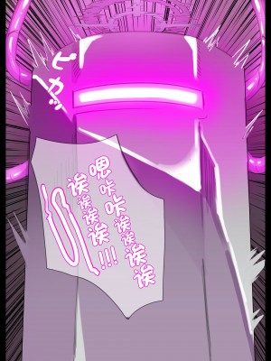[無名老圖] カリンちゃん絶頂ビーム拷問 (ブルーアーカイブ) [中国語、英語、日本語、韓国語]_07