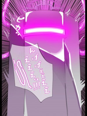 [無名老圖] カリンちゃん絶頂ビーム拷問 (ブルーアーカイブ) [中国語、英語、日本語、韓国語]_23