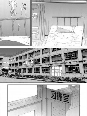 COMIC 夢幻転生 2024年6月号 [DL版]_467