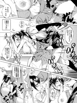 COMIC 夢幻転生 2024年6月号 [DL版]_037