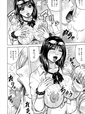 COMIC 夢幻転生 2024年6月号 [DL版]_507