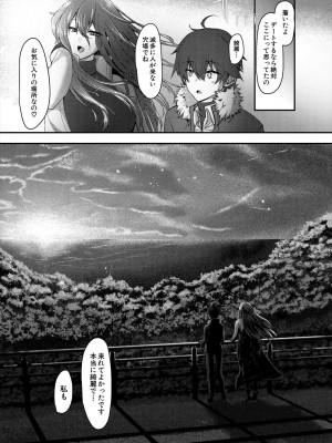 COMIC 夢幻転生 2024年6月号 [DL版]_405