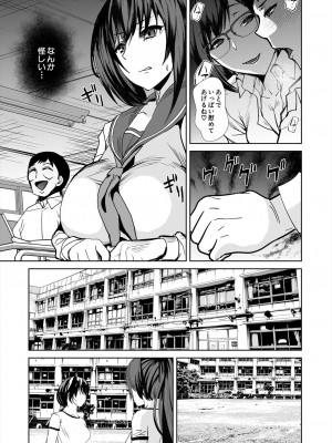 COMIC 夢幻転生 2024年6月号 [DL版]_454