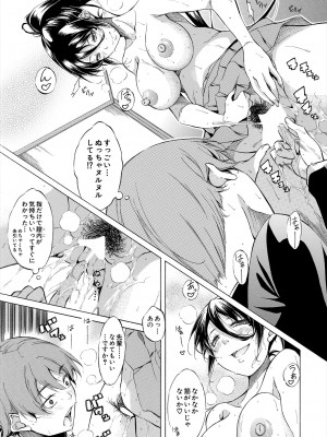 COMIC 夢幻転生 2024年6月号 [DL版]_029