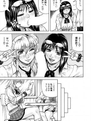 COMIC 夢幻転生 2024年6月号 [DL版]_524