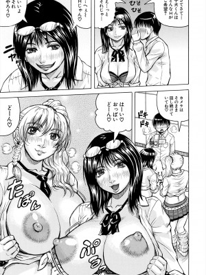 COMIC 夢幻転生 2024年6月号 [DL版]_504