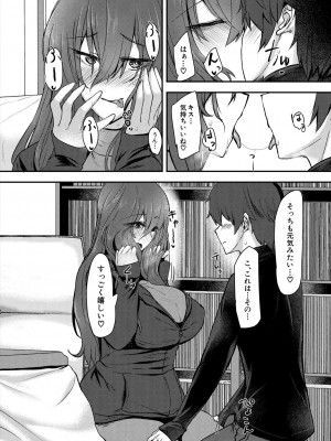 COMIC 夢幻転生 2024年6月号 [DL版]_388