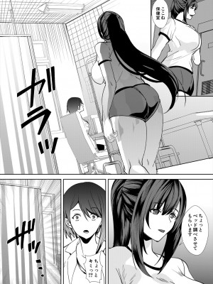 COMIC 夢幻転生 2024年6月号 [DL版]_465