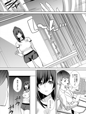 COMIC 夢幻転生 2024年6月号 [DL版]_466