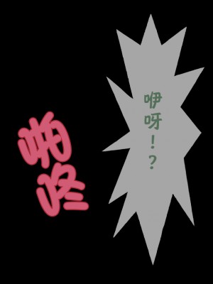 [kokoa] 皇帝 [种植园汉化]_6