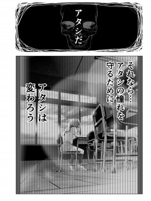 [viento campanilla (すずはねすず)] コスは淫らな仮面 総集編＆誰が早くヤれるか！？初心者レイヤーコスハメレース編 (Fate／Grand Order) [DL版]_113