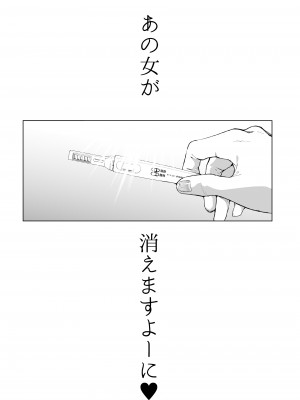 [viento campanilla (すずはねすず)] コスは淫らな仮面 総集編＆誰が早くヤれるか！？初心者レイヤーコスハメレース編 (Fate／Grand Order) [DL版]_092