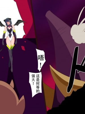 [ワラビモチー] Heroine Harassment 純潔の退魔師アキナ4 [胸垫汉化组]_03