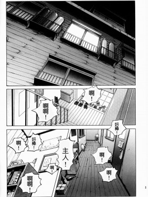 (C66) [のの屋 (野々村秀樹、鬼ノ仁)] 女神さま陵辱 (ああっ女神さまっ、おねがい☆ツインズ) [中国翻訳] [無修正]_04