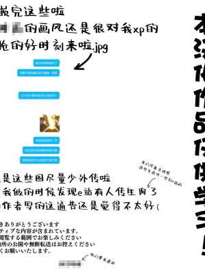 秋月时雨汉化合集 [Chinese][种植园汉化]_178