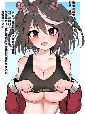 秋月时雨汉化合集 [Chinese][种植园汉化]_104