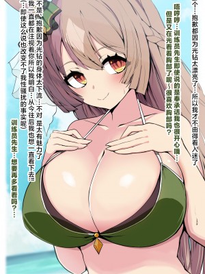 秋月时雨汉化合集 [Chinese][种植园汉化]_112