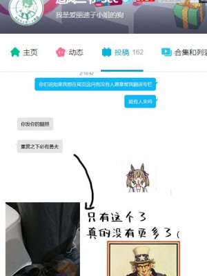 秋月时雨汉化合集 [Chinese][种植园汉化]_179