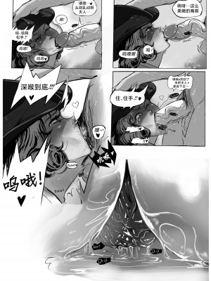 [Hachijuu] Dominating Lady Dimitrescu (Resident Evil) [路小茜个人汉化]_12
