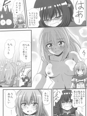 (C102) [サーティセイバーストリート (佐原一光、牧秀人、夜逃げ屋の恭)] 痛いのはイヤらしいので3 (痛いのは嫌なので防御力に極振りしたいと思います。)_08