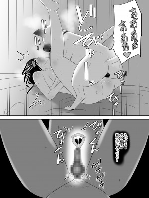[フレイア] 初めての-その後-_29