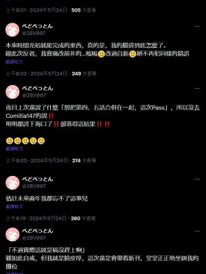 [ぺどぺっとん] とらえたままで離さないで4 [Waka個人漢化]_35