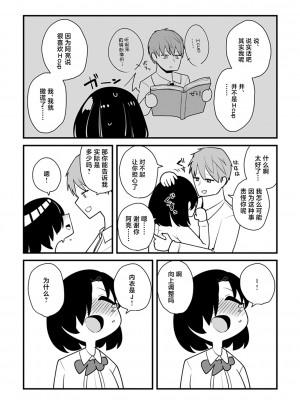 性愛的樂趣"完全版'" [轟媽無修正版][鬼畜王漢化組][鹿成トクサク]せっくすたのしい_216