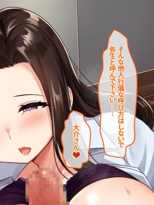 [NIKU LABO] エロ盛りな女子校の水泳部コーチになったらモテすぎ！？ 制服にも競泳水着にフル勃起フル射精！ 〜淫乱巨乳教え子に分からせ種付け・爆乳人妻スケベ教師に他人棒ネトリ種付け〜_117