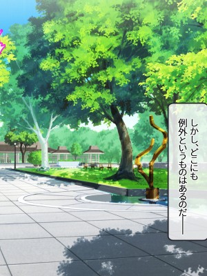 [NIKU LABO] エロ盛りな女子校の水泳部コーチになったらモテすぎ！？ 制服にも競泳水着にフル勃起フル射精！ 〜淫乱巨乳教え子に分からせ種付け・爆乳人妻スケベ教師に他人棒ネトリ種付け〜_007