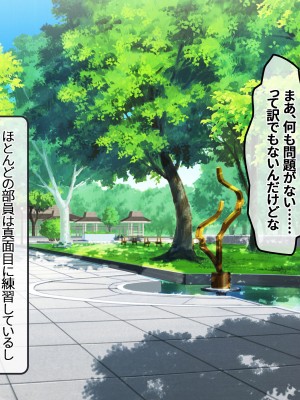 [NIKU LABO] エロ盛りな女子校の水泳部コーチになったらモテすぎ！？ 制服にも競泳水着にフル勃起フル射精！ 〜淫乱巨乳教え子に分からせ種付け・爆乳人妻スケベ教師に他人棒ネトリ種付け〜_006