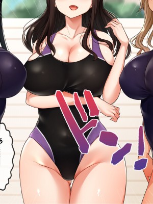 [NIKU LABO] エロ盛りな女子校の水泳部コーチになったらモテすぎ！？ 制服にも競泳水着にフル勃起フル射精！ 〜淫乱巨乳教え子に分からせ種付け・爆乳人妻スケベ教師に他人棒ネトリ種付け〜_023